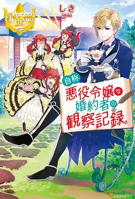 星海神裔,预告,2026